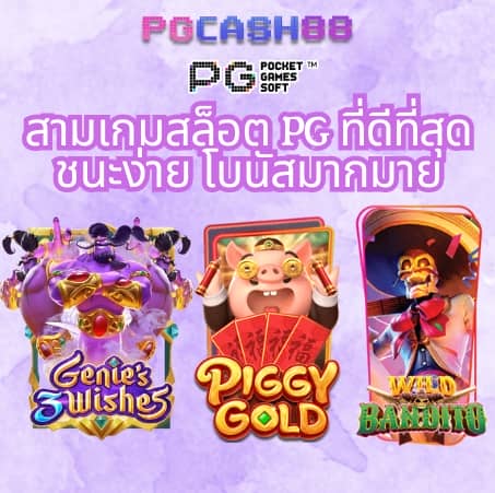 ชื่อแบรนด์