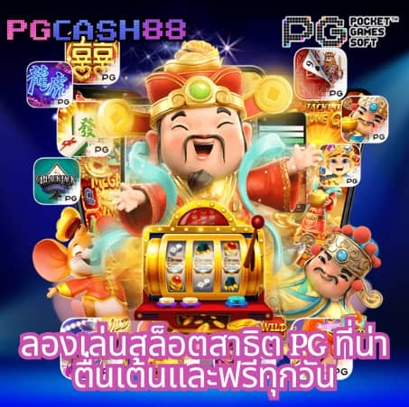 ชื่อแบรนด์